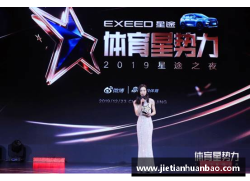 中国体育明星偶像的魅力与成就全面盘点与排名分析